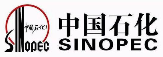 中國石油化工股份（fèn）有限公司